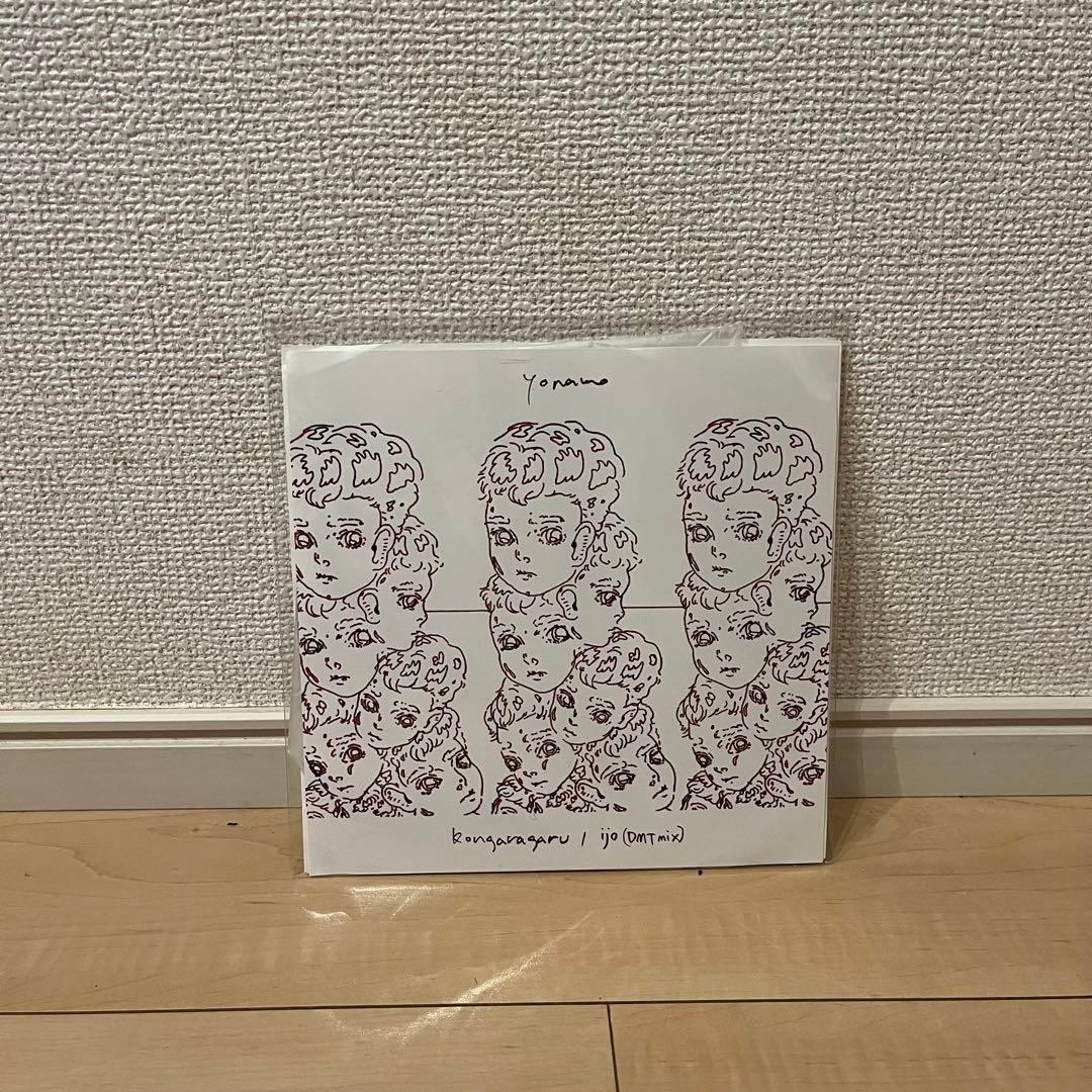 矜羯羅がる　yonawo レコード7inc