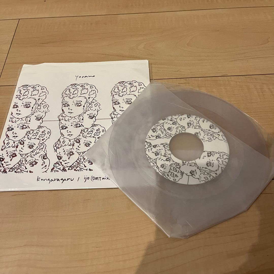 矜羯羅がる　yonawo レコード7inc