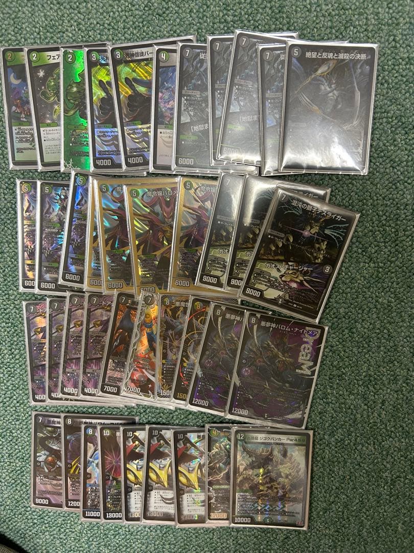 【特価品】黒緑バロム　デッキ　3重スリーブ付き　バロムナイトメア