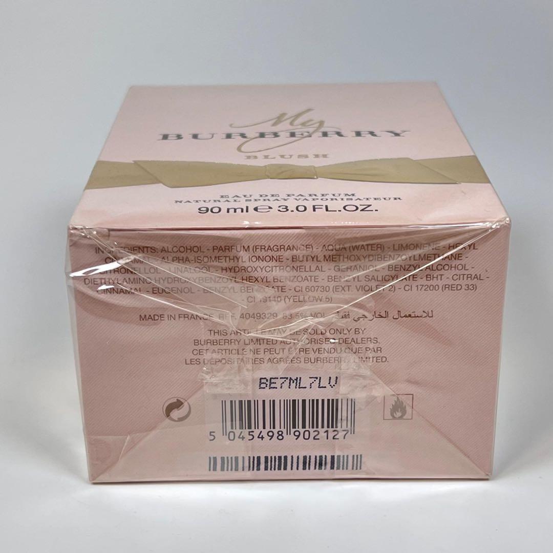 新品 BURBERRY マイバーバリー　ブラッシュ　オードパルファム　90ml