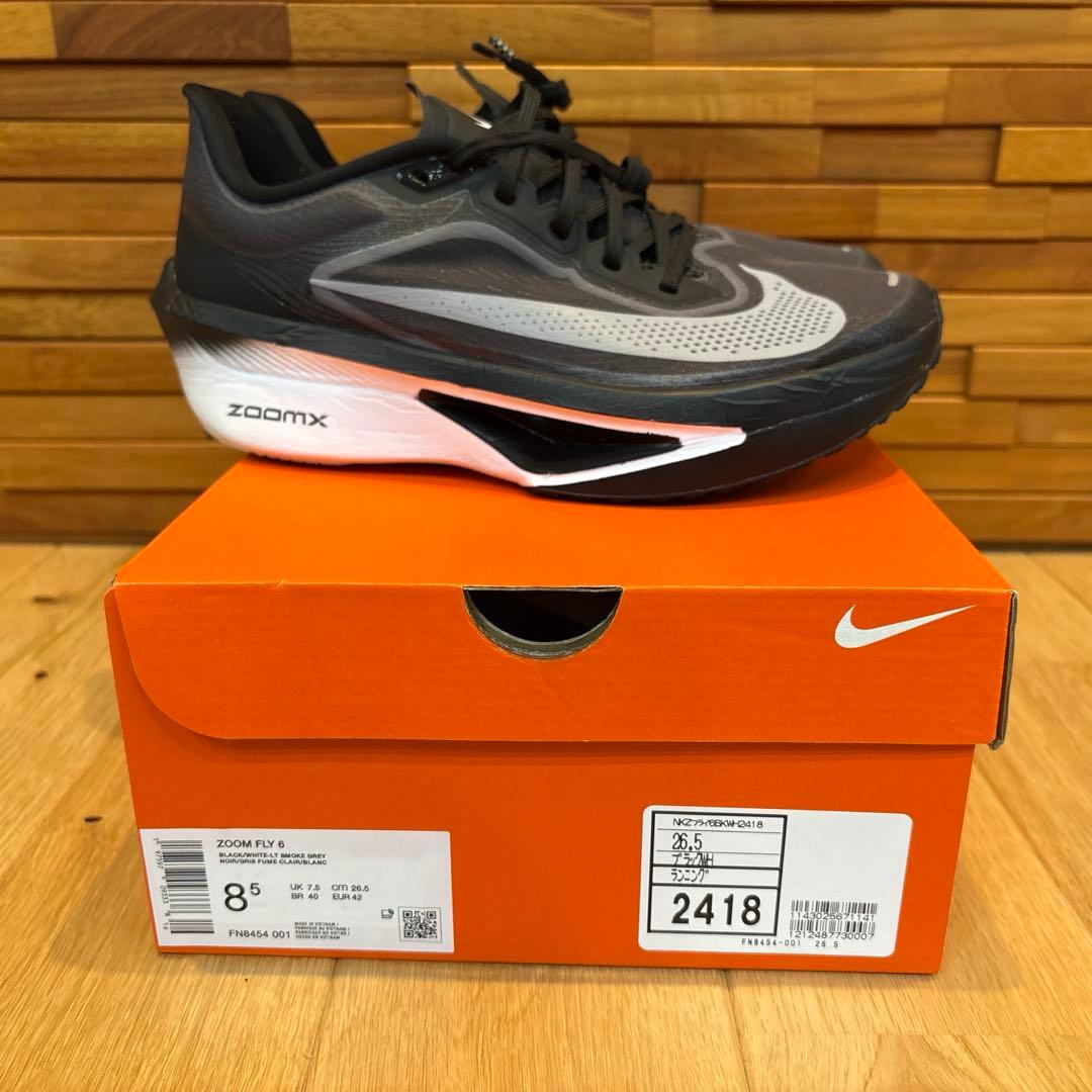 NIKE ズームフライ6 26.5cm