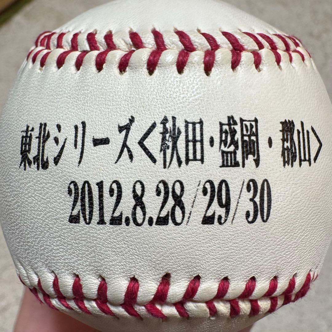 読売ジャイアンツ 選手 直筆サイン入りグッズセット