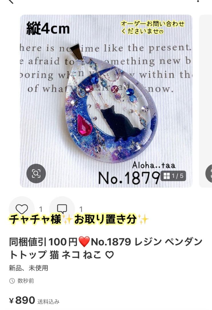 おまとめページ13点P10H2B1♡（10/7までお取り置き可能です♡）