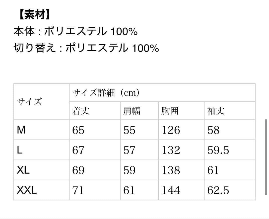 BANDEL ショートパンツ 新品未使用！