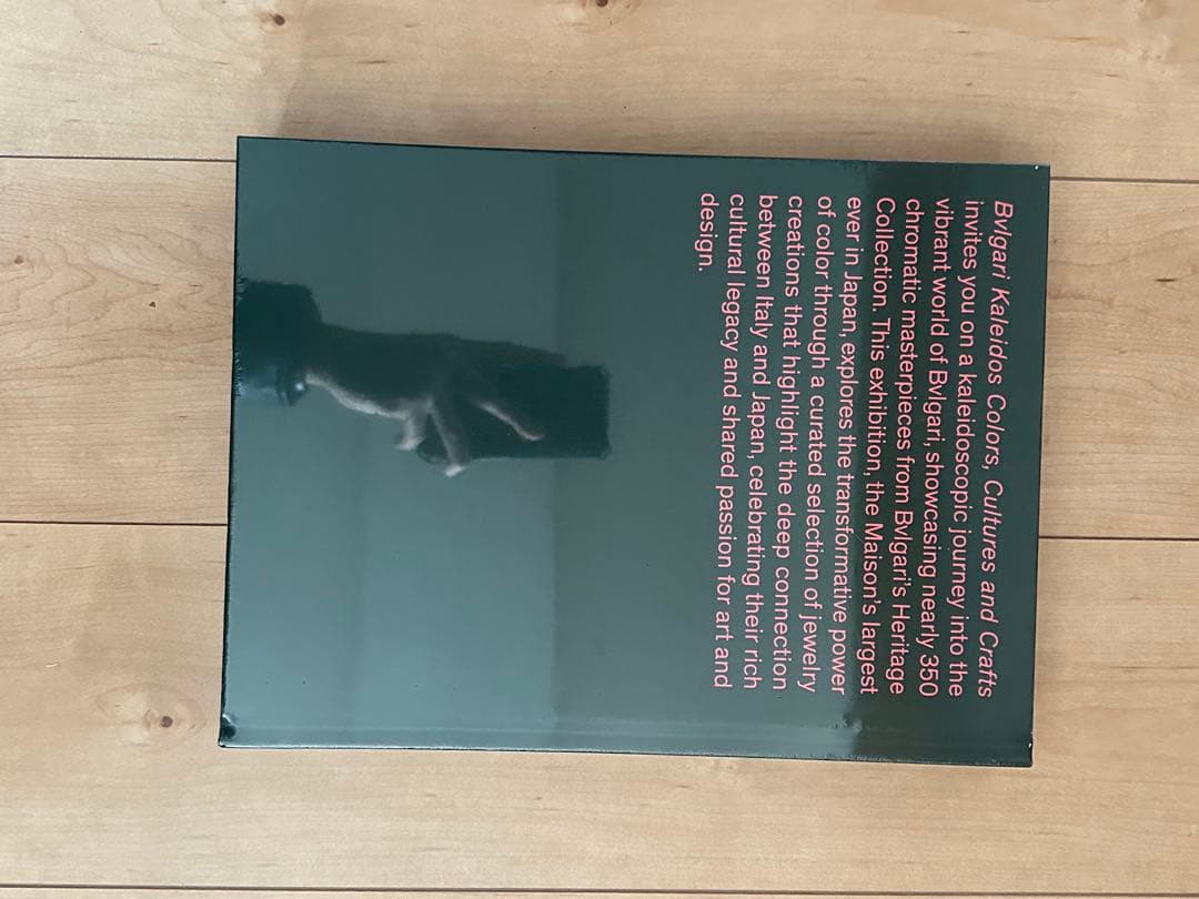 未開封BVLGARI KALEIDOS ショッパーとフライヤー付き