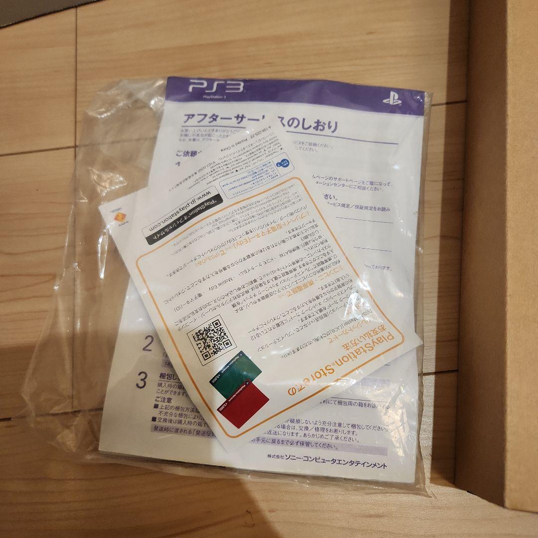 Nintendo Switch SONY PlayStation3 CECH-2000B