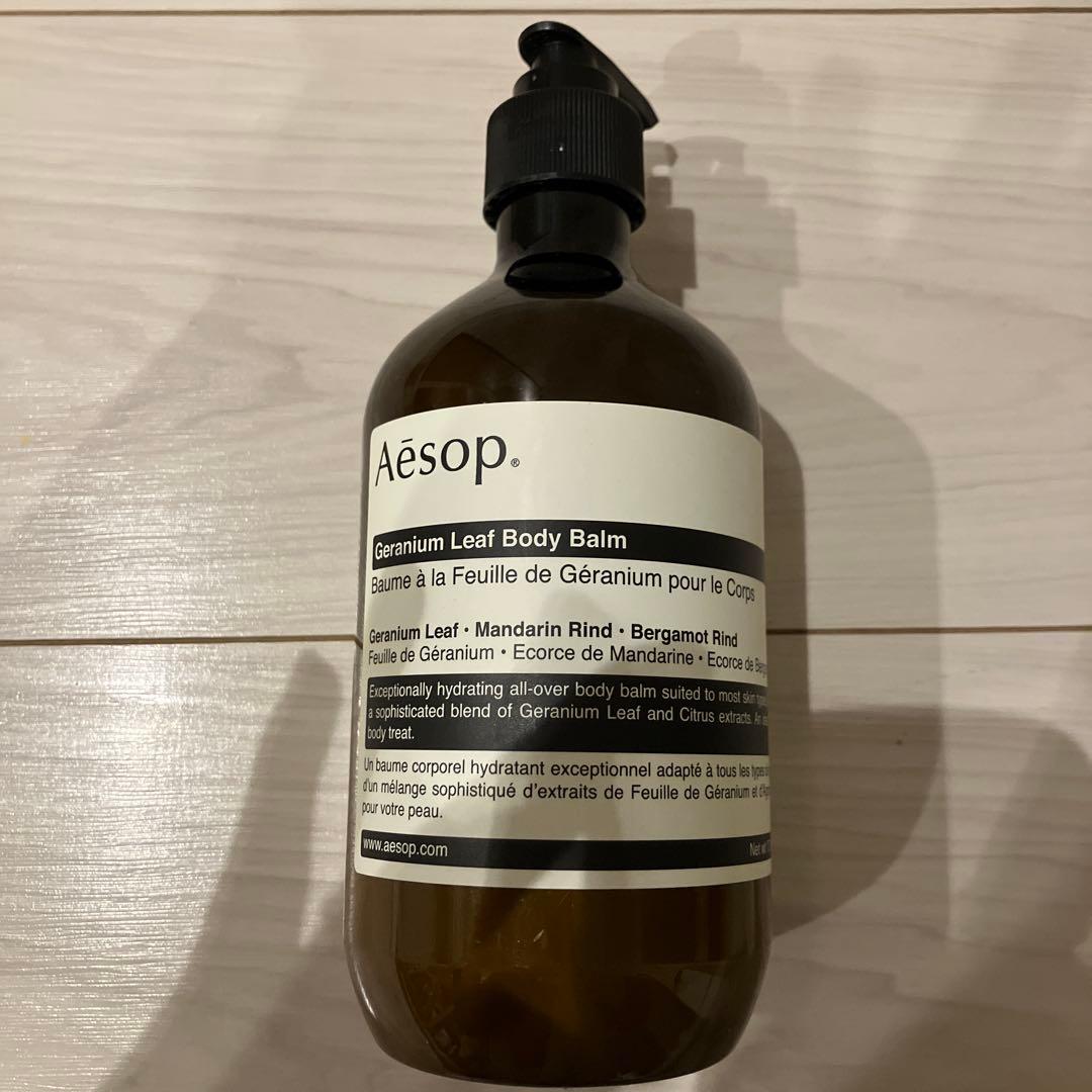 ♡新品♡ ボディバーム　Aesop Geranium Leaf