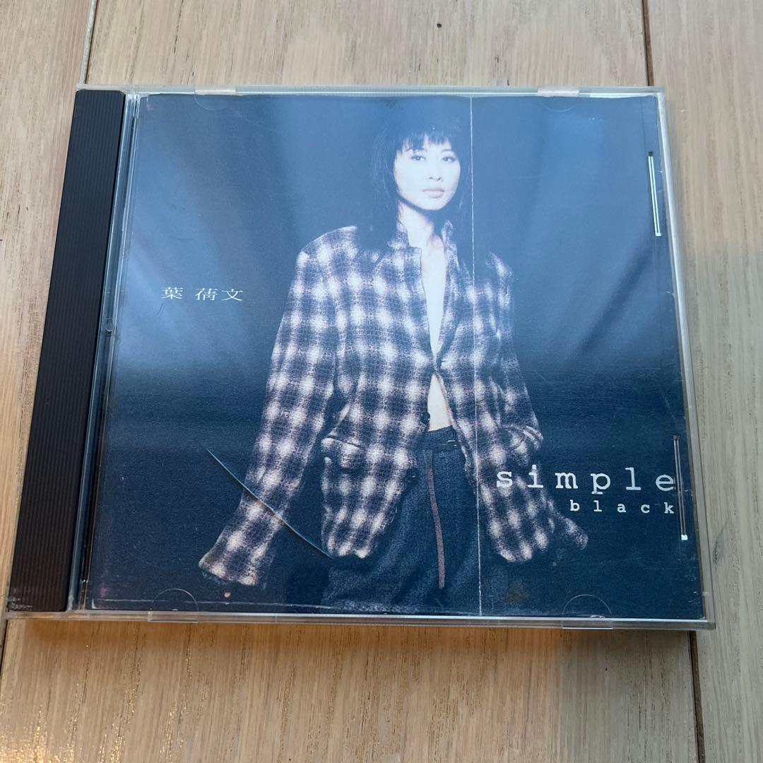 Sally Yeh 葉倩文 simple black & white CD