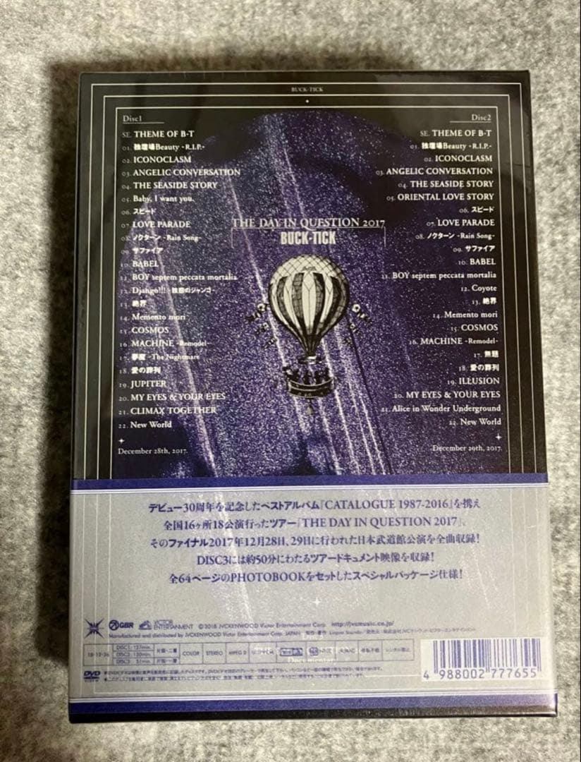 DVD BUCK-TICK DIQ2017 完全生産限定盤