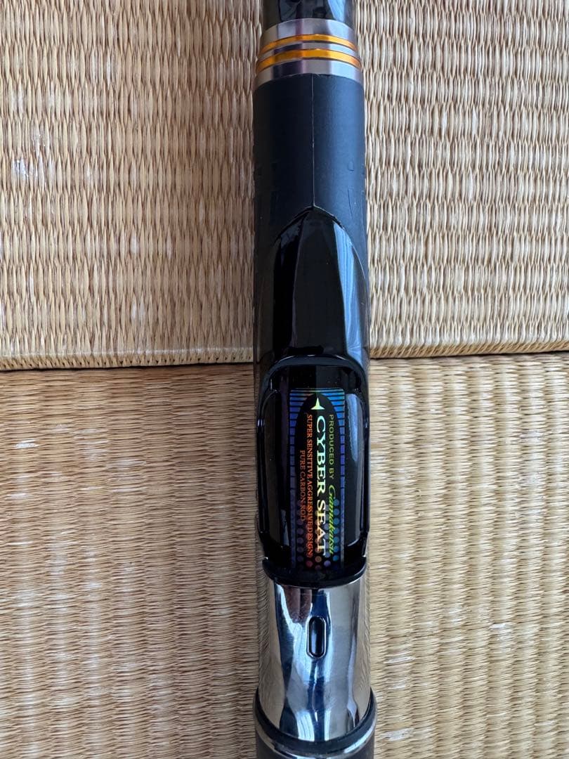 がまかつ　がま磯アテンダー2 2-53