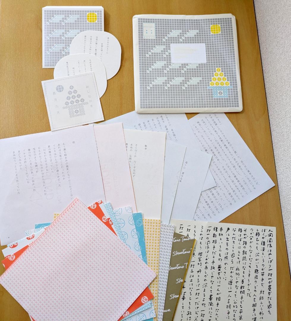 谷川俊太郎 ポエメール 2012年６～11月 ＋ 2014夏 全７点 コンプ