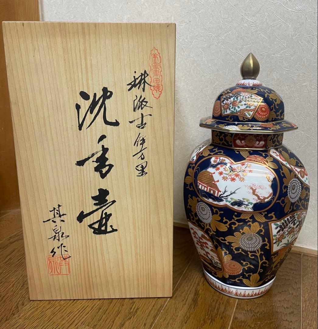 其泉 沈香壺 琳派古伊万里 美術有田焼 賞美堂其泉窯 染錦金彩琳派図