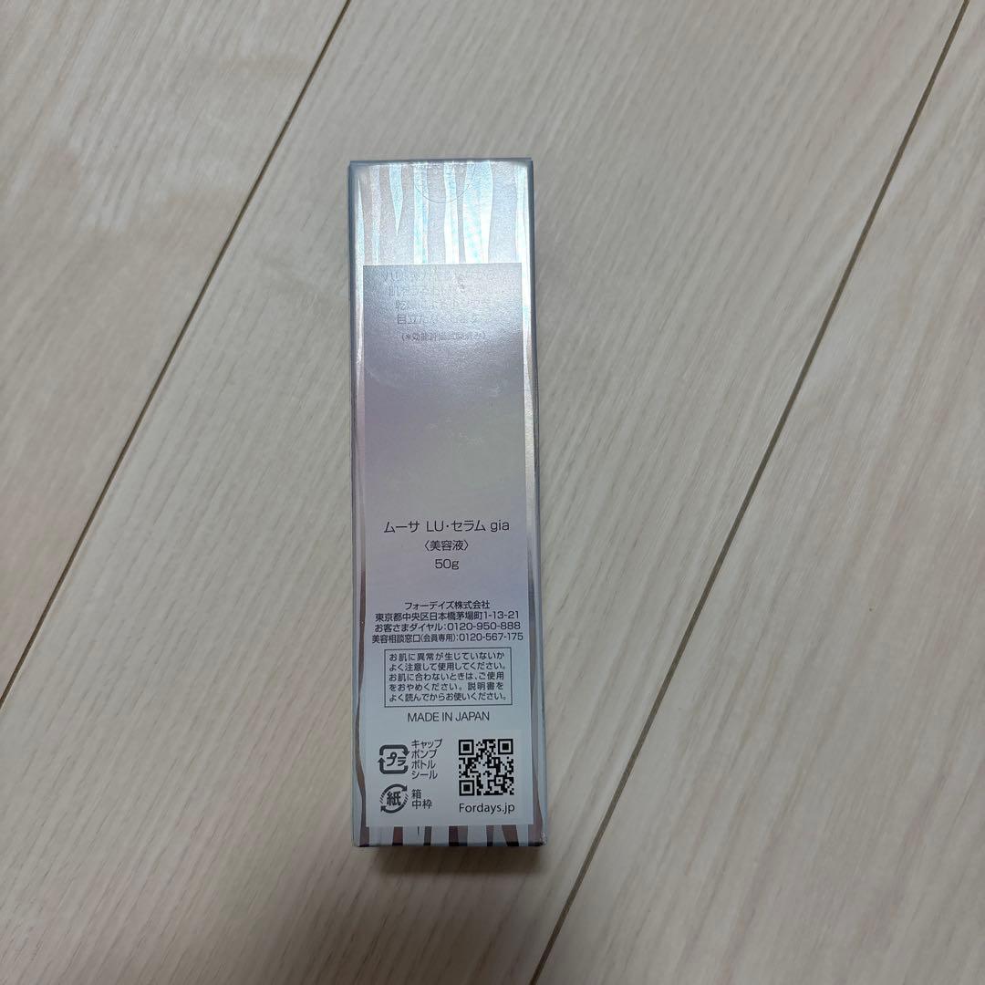 ムーサ LU・セラム gia 50ml