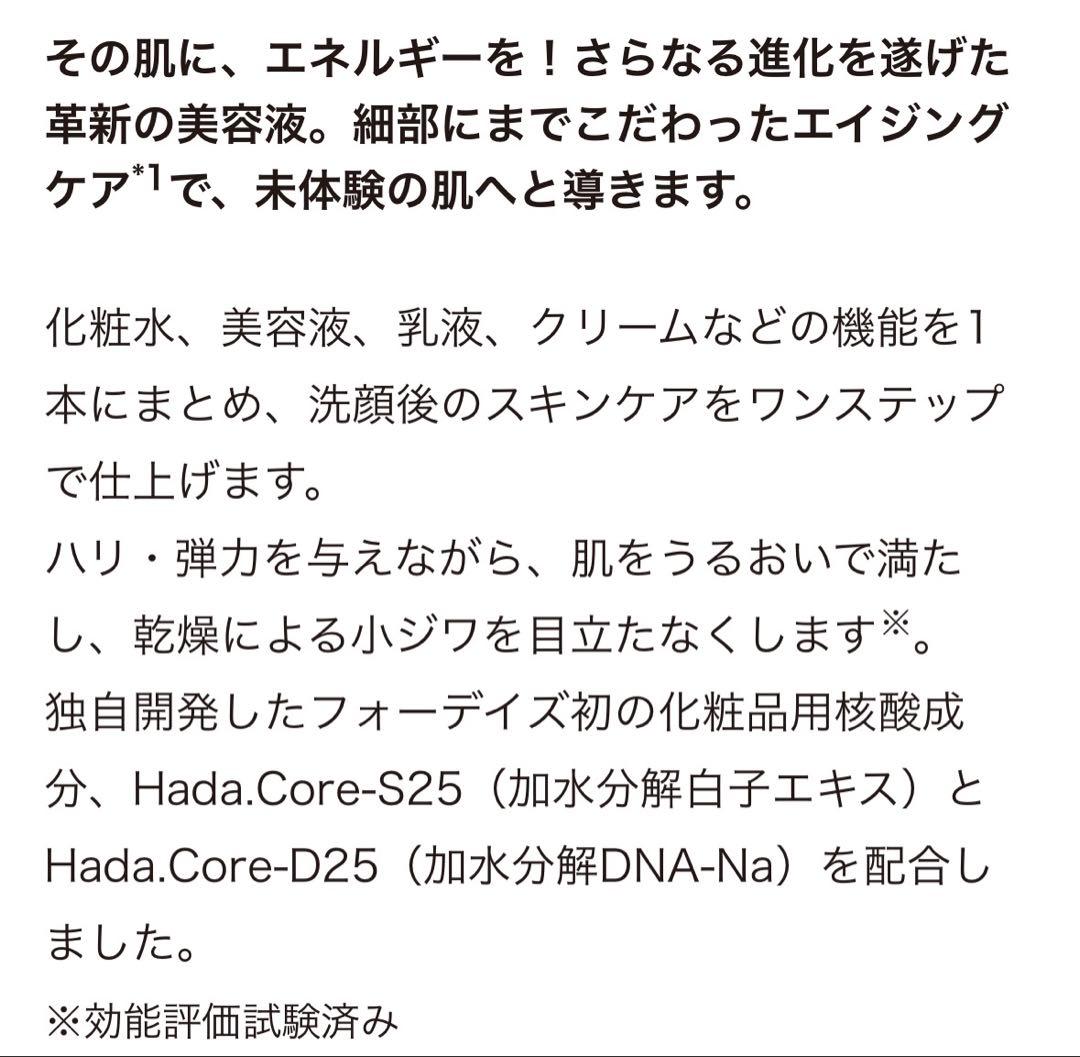 ムーサ LU・セラム gia 50ml