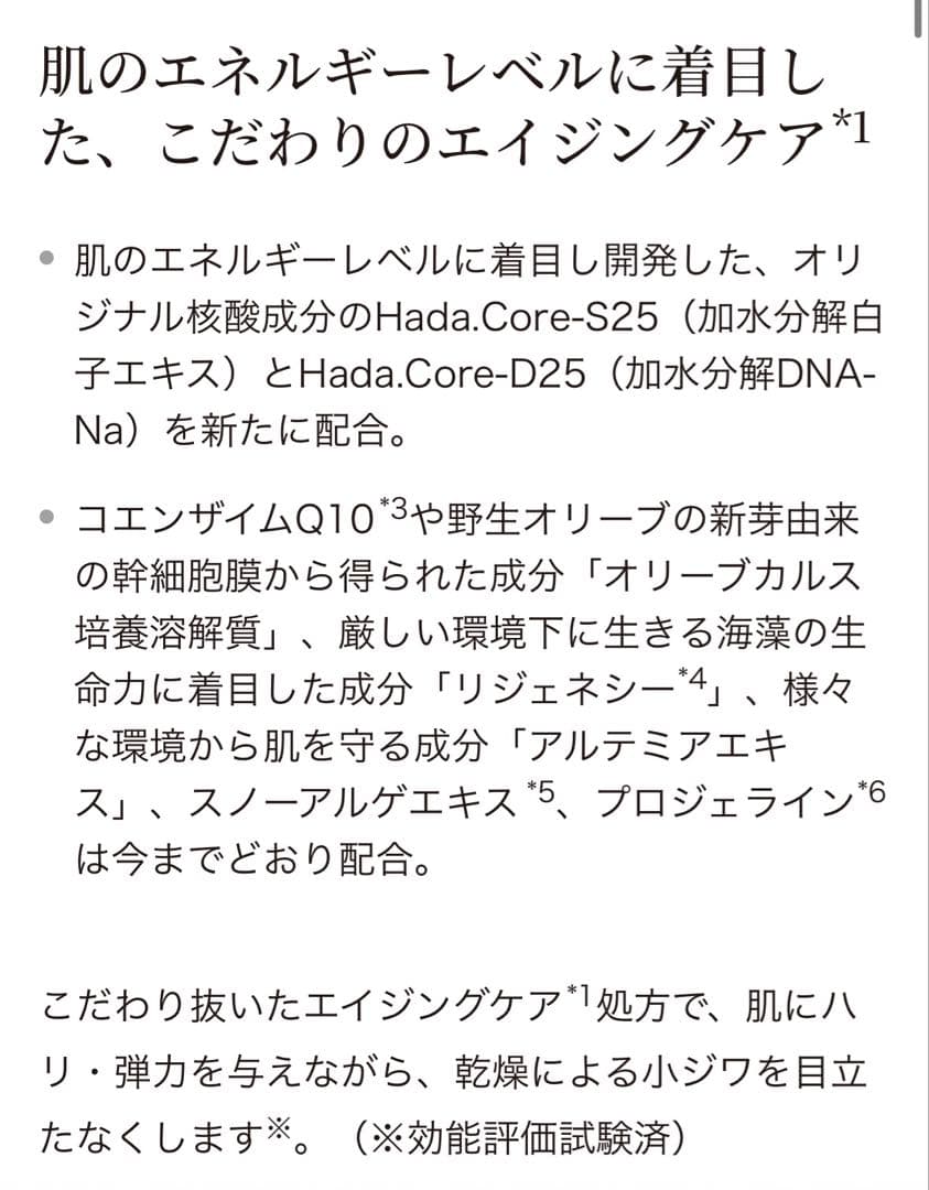 ムーサ LU・セラム gia 50ml