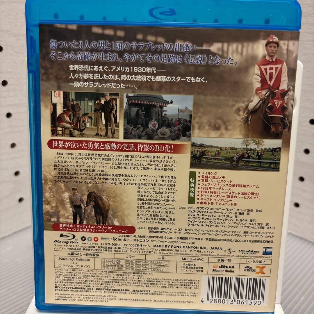 【中古】【廃盤】【国内盤】シービスケット('03米)ブルーレイ