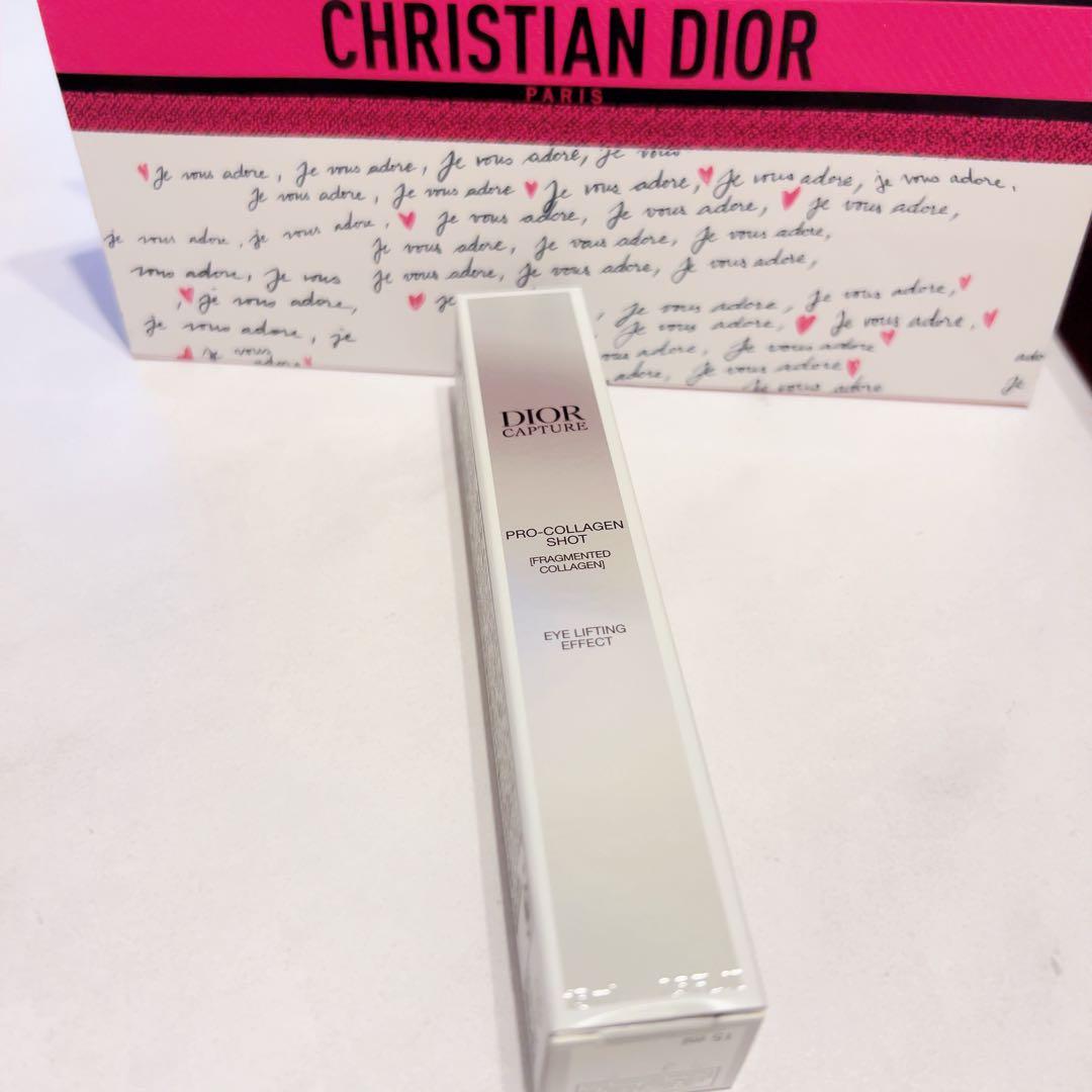 ディオール カプチュール プロ コランジェンショット