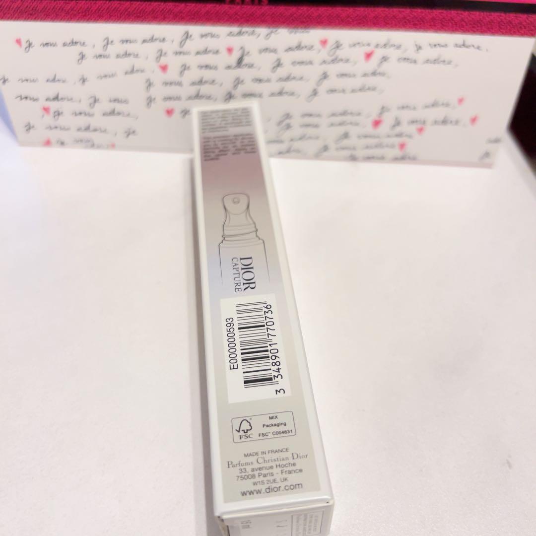 ディオール カプチュール プロ コランジェンショット