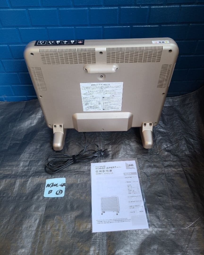 7②【即日発送可/省エネ】日本遠赤外線 サンルミエ N700L-GR エクセラ7