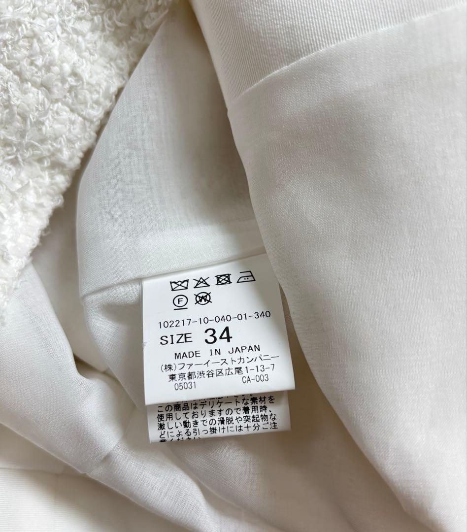 アナイ　カラミツイードポケットジレ　ベスト