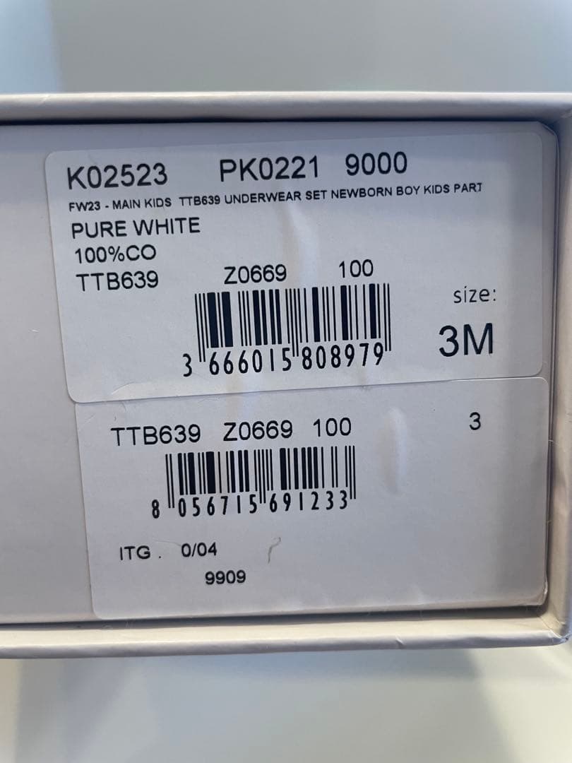 ステラマッカートニー動物刺繍ベビーロンパース7枚セット