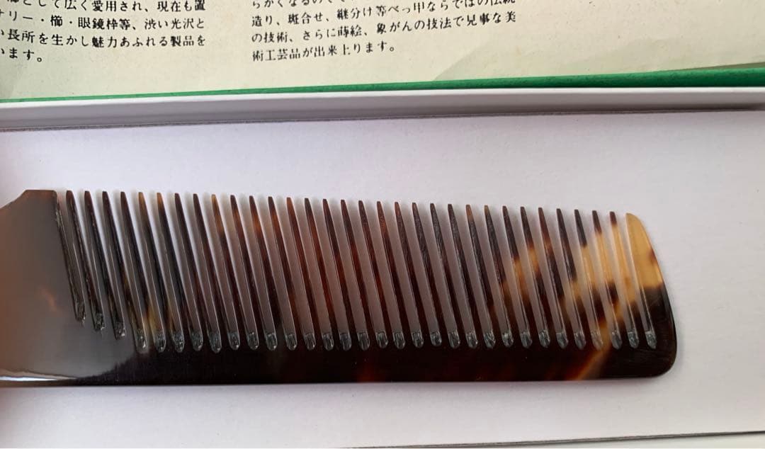 新品　寺本　山寺　角度　櫛　本鼈甲　鼈甲