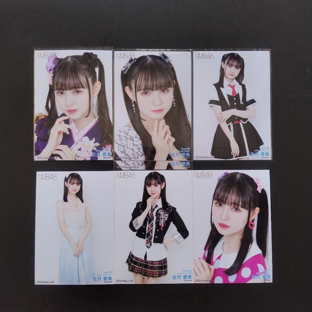 NMB48 佐月愛果 生写真 グッズセット