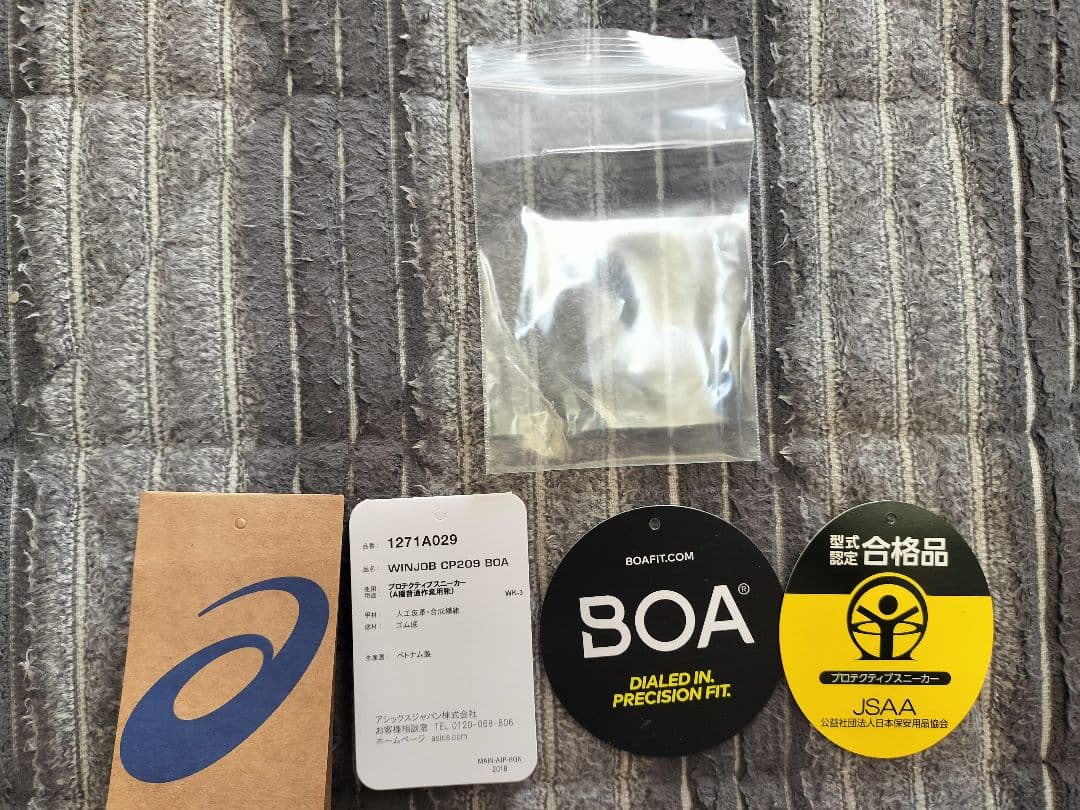 ASICS BOA 安全靴 ホワイト/ネイビー