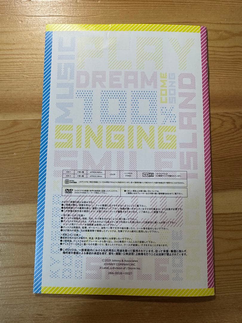 関西ジュニア　ライブDVD