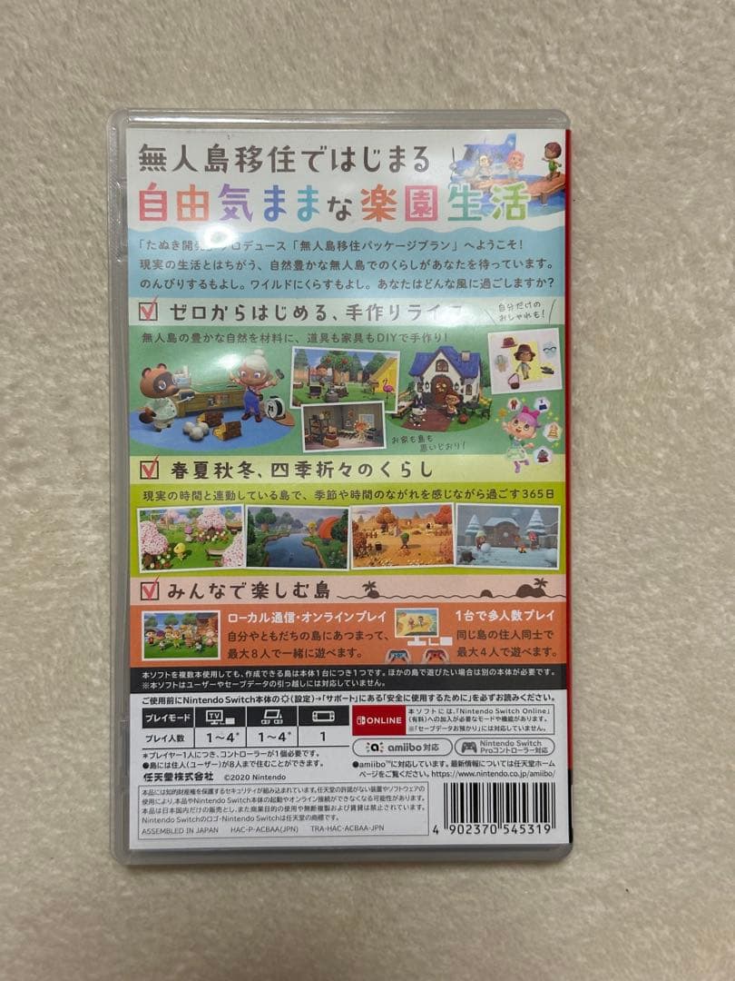 （欠品あり）Nintendo Switch バッテリー強化版 本体