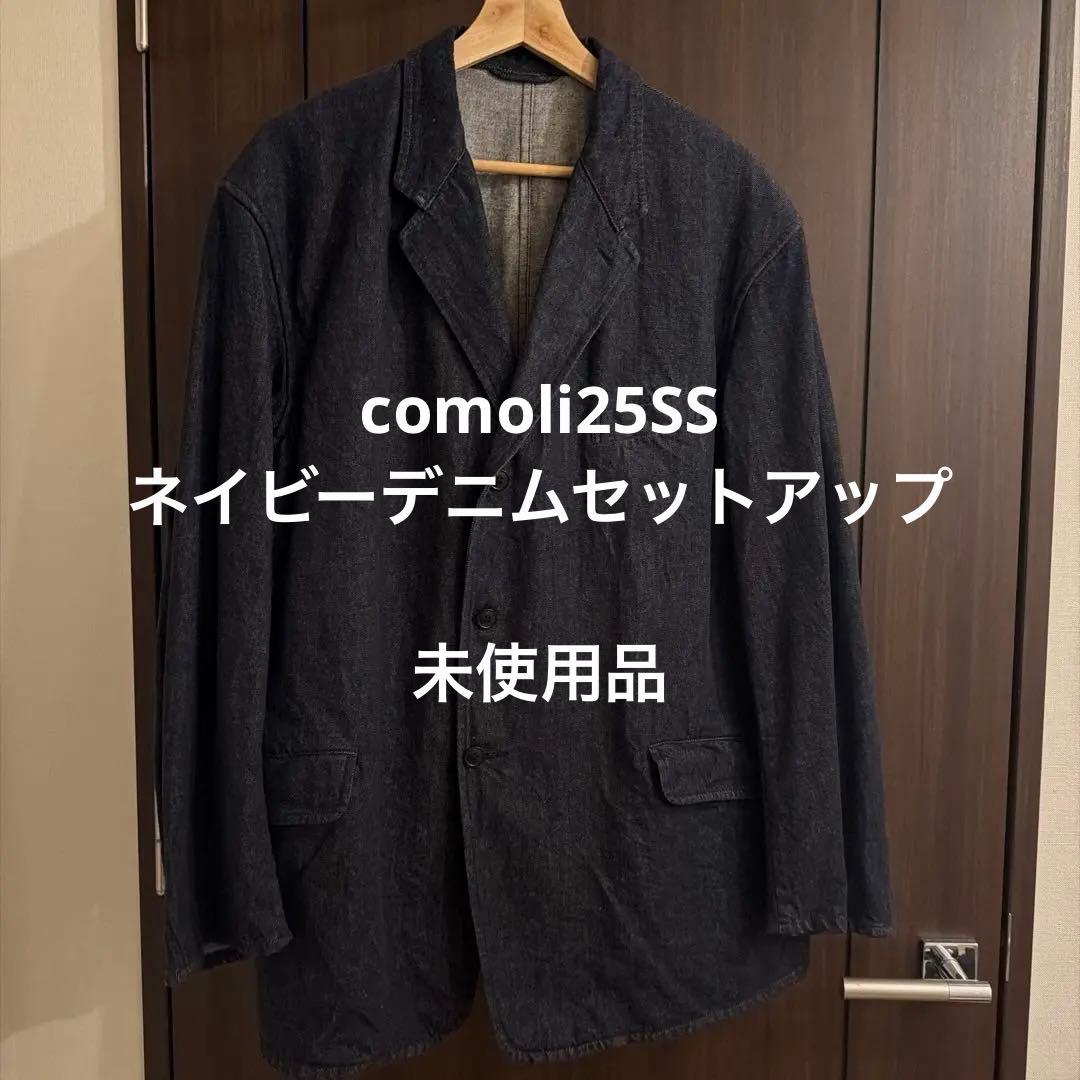 ※最終値下げ 【未使用品】comoli ネイビーデニムセットアップ