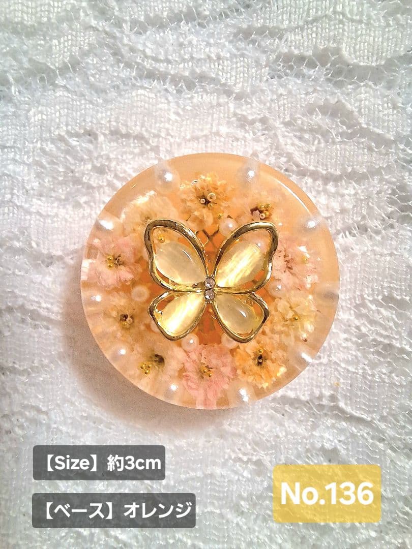 キラ様♡おまとめ