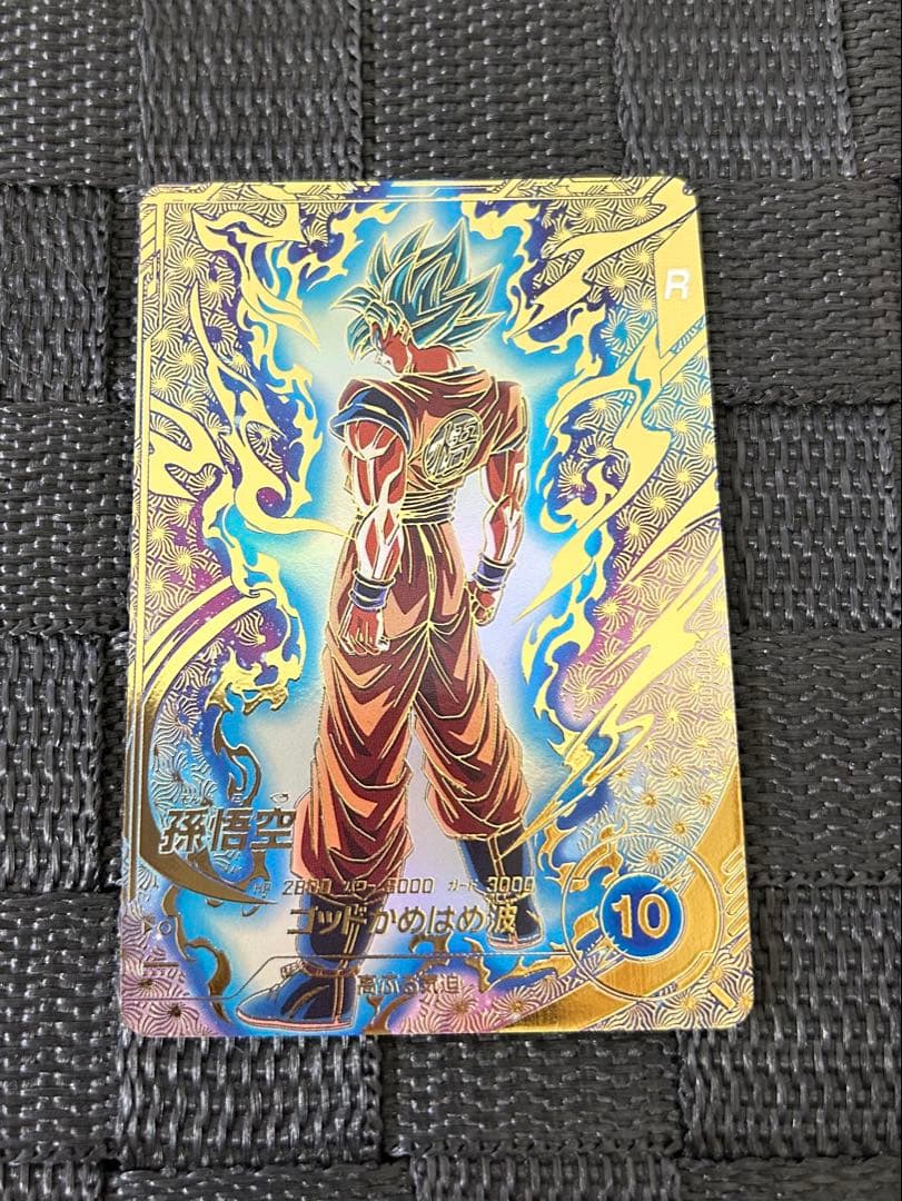 SDVTP-001 パラレル 孫悟空　ダイバーズ　大会プロモ