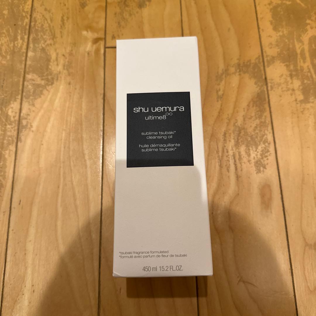 シュウウエムラ　アルティム8∞ スブリム ビューティ クレンジング オイルn
