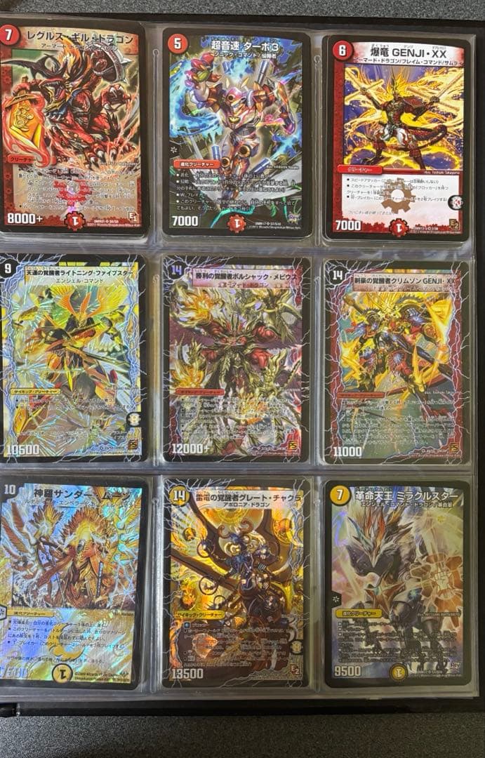 デュエル・マスターズ まとめ　古いの多め