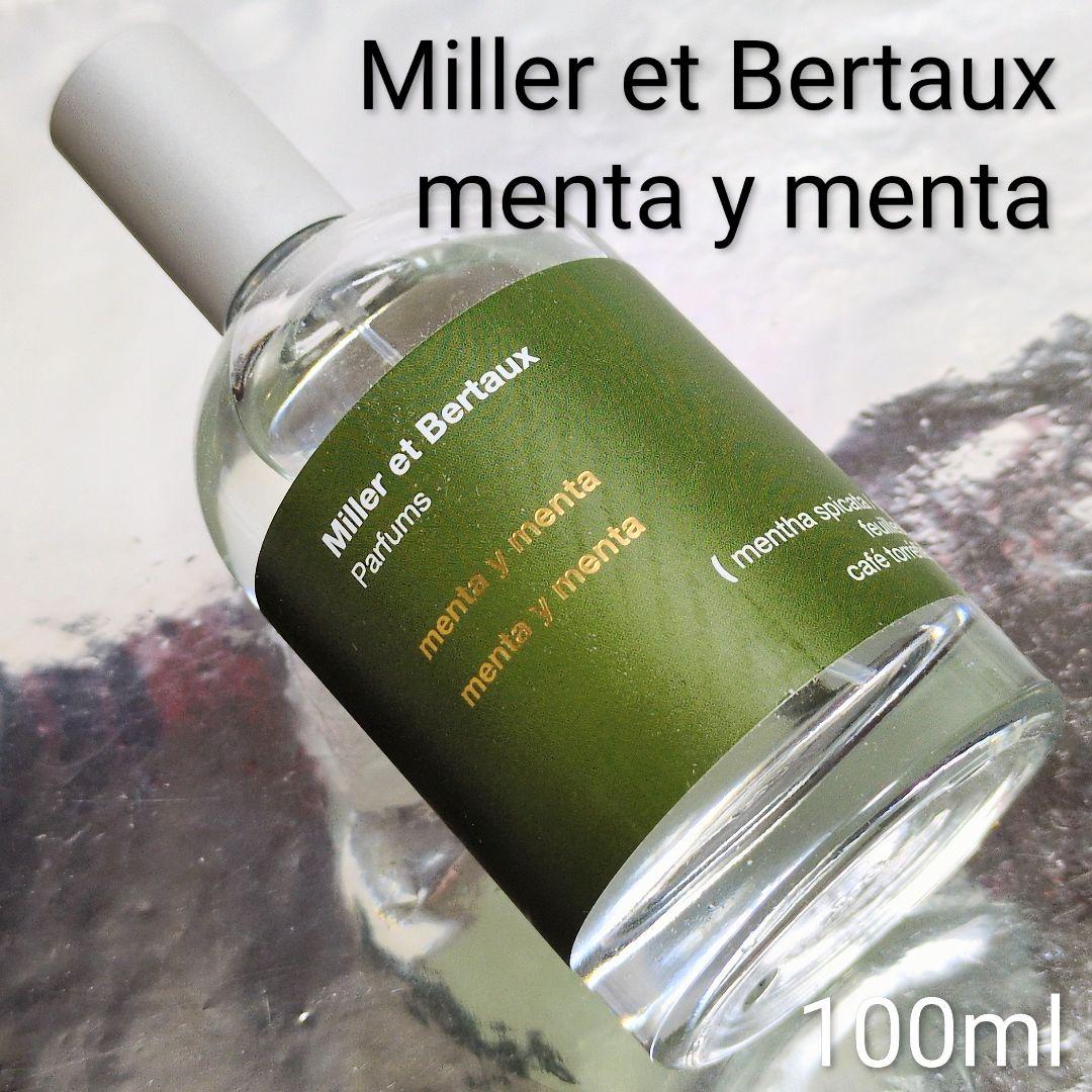 入手困難(*_*)ブルガリ ブラック オードトワレ 40ml