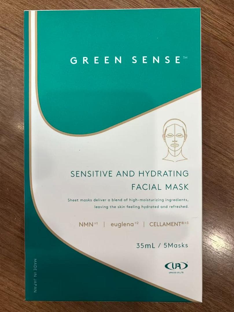 GREEN SENSE MASK ３本セット