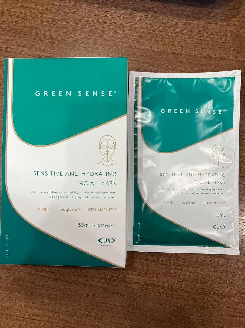 GREEN SENSE MASK ３本セット