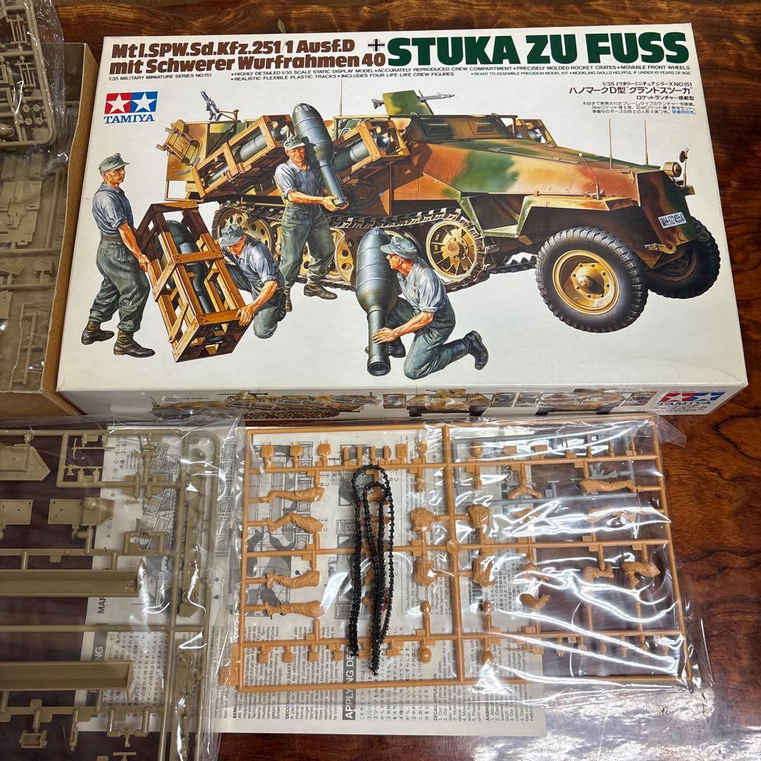 TAMIYA 1/35 プラモデル　戦車　0126o114