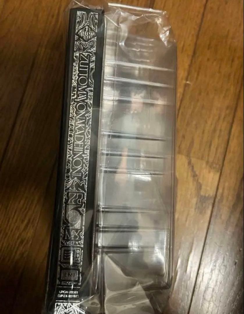 ふ*つ様 ずっと真夜中でいいのに。 ぐされ 強デラックス版