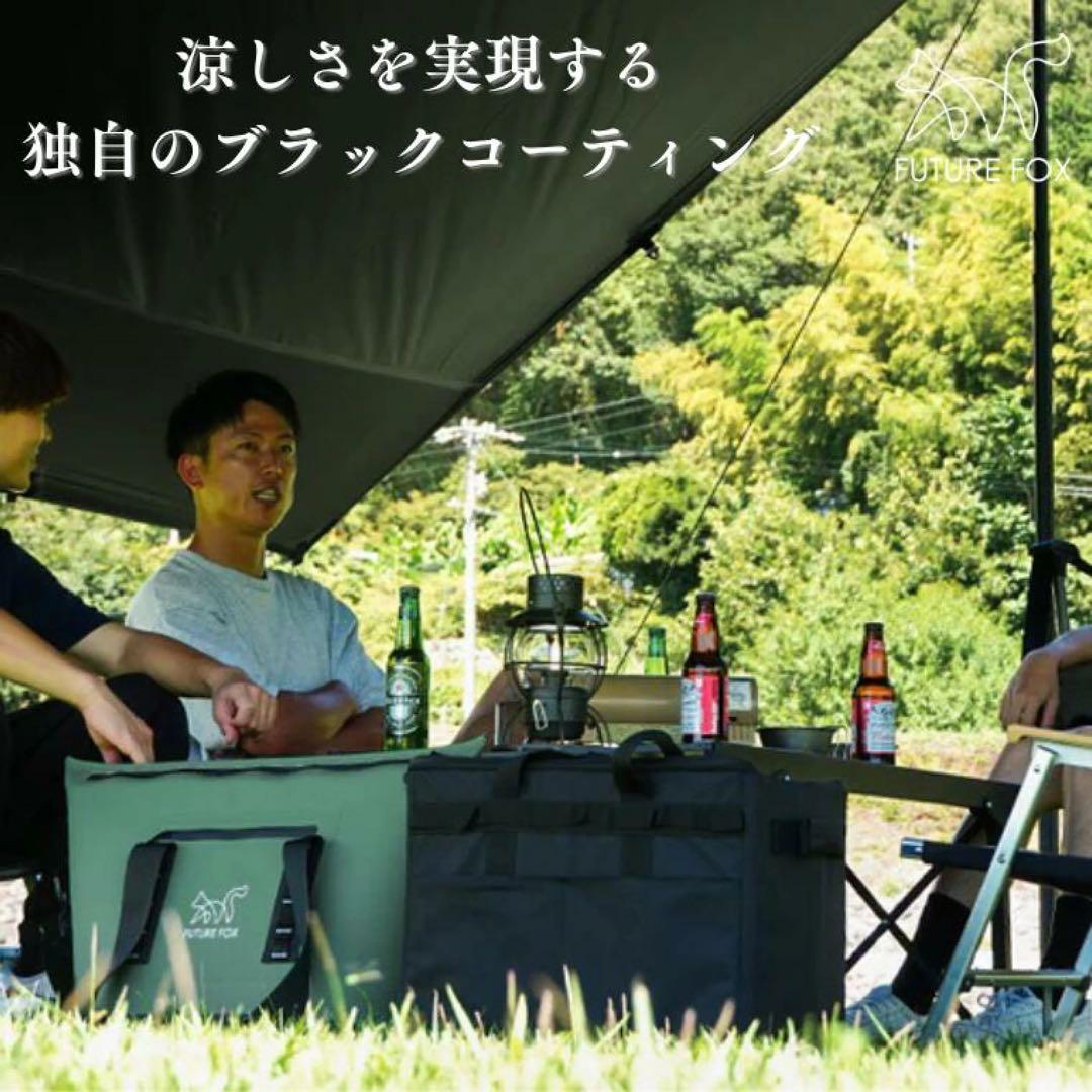 【未使用】futurefoxポリエステル スクエアタープ 4m x 4m