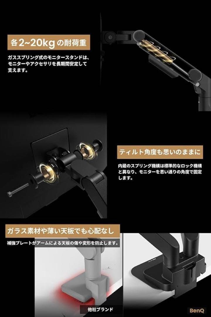 【新品】 BenQ BDH01 デュアルモニターアーム