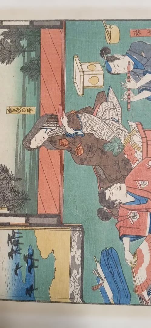 浮世絵版画、曽我物語圖會、歌川広重画、天保14年～弘化4年出版、おまけ付き