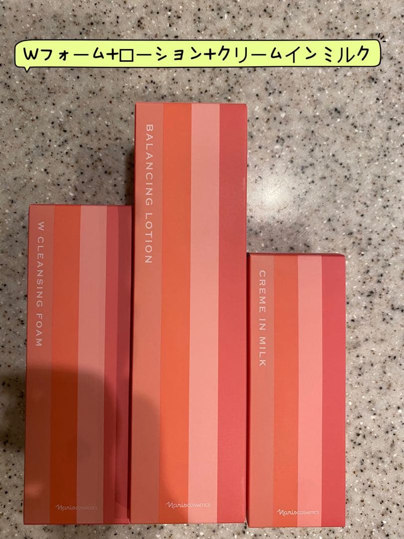 レジュアーナWクレンジングフォーム・バランシングローション・クリームインミルク