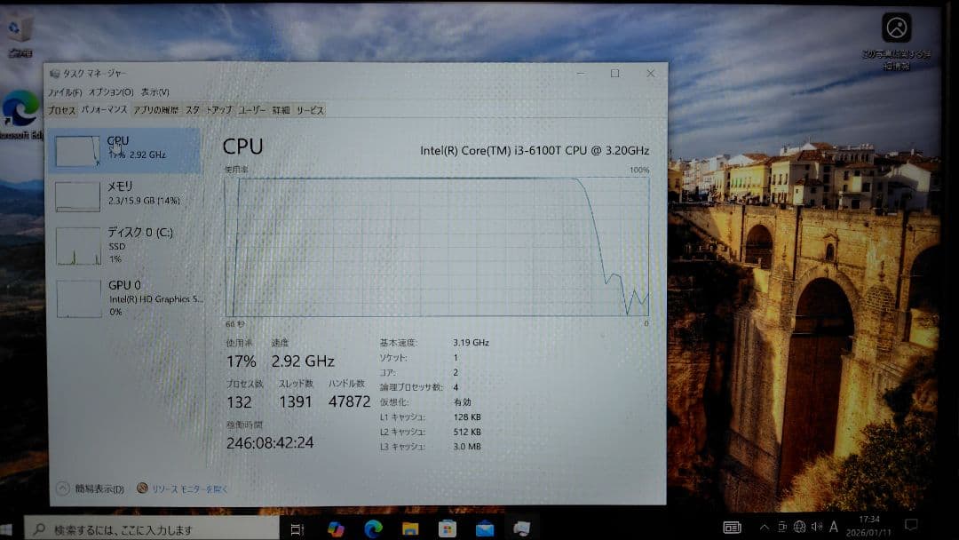 ミニPC Dell Optiplex 3040 micro