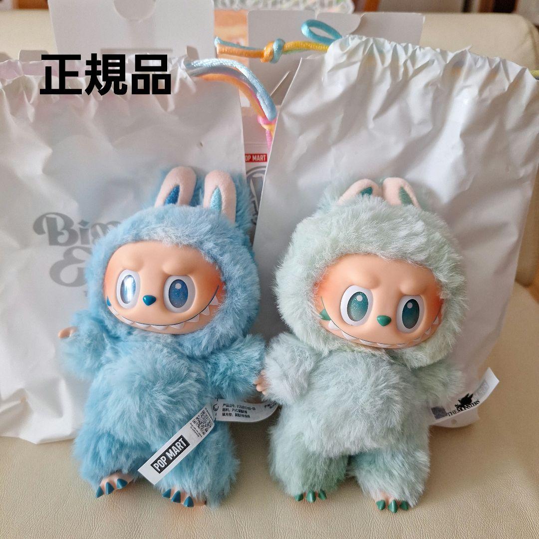 新品‥正規品　ラブブBig into Energy２個