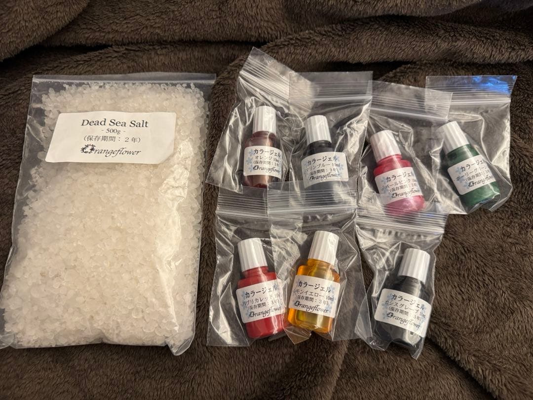 バスソルト/カラージェル/ボトルのセット