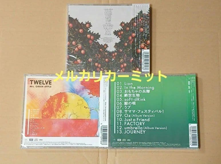 Mrs GREEN APPLE ３作品CD　新品未開封品⑤