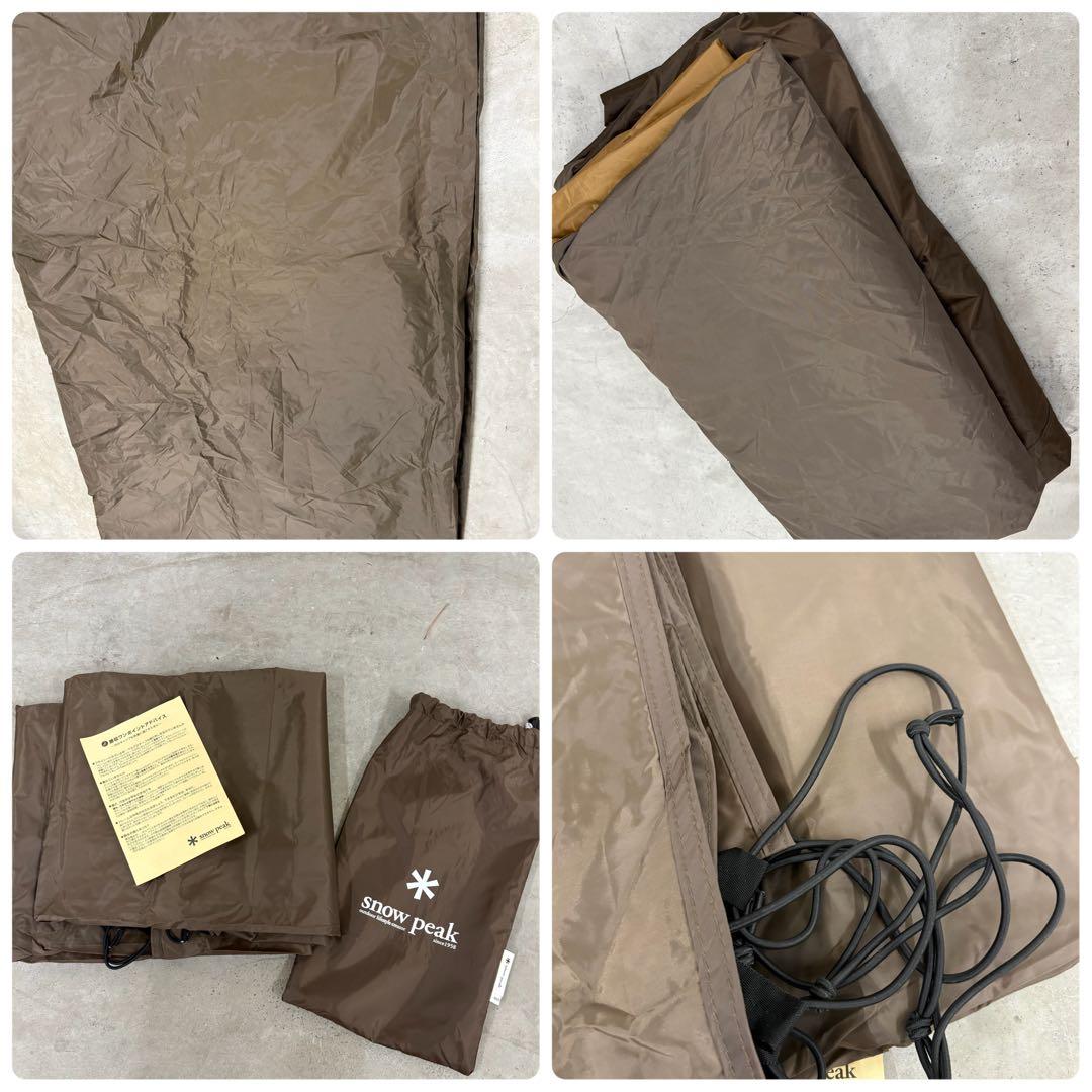 極美品　スノーピーク　アメニティドームM フルセット　SDE-001RH