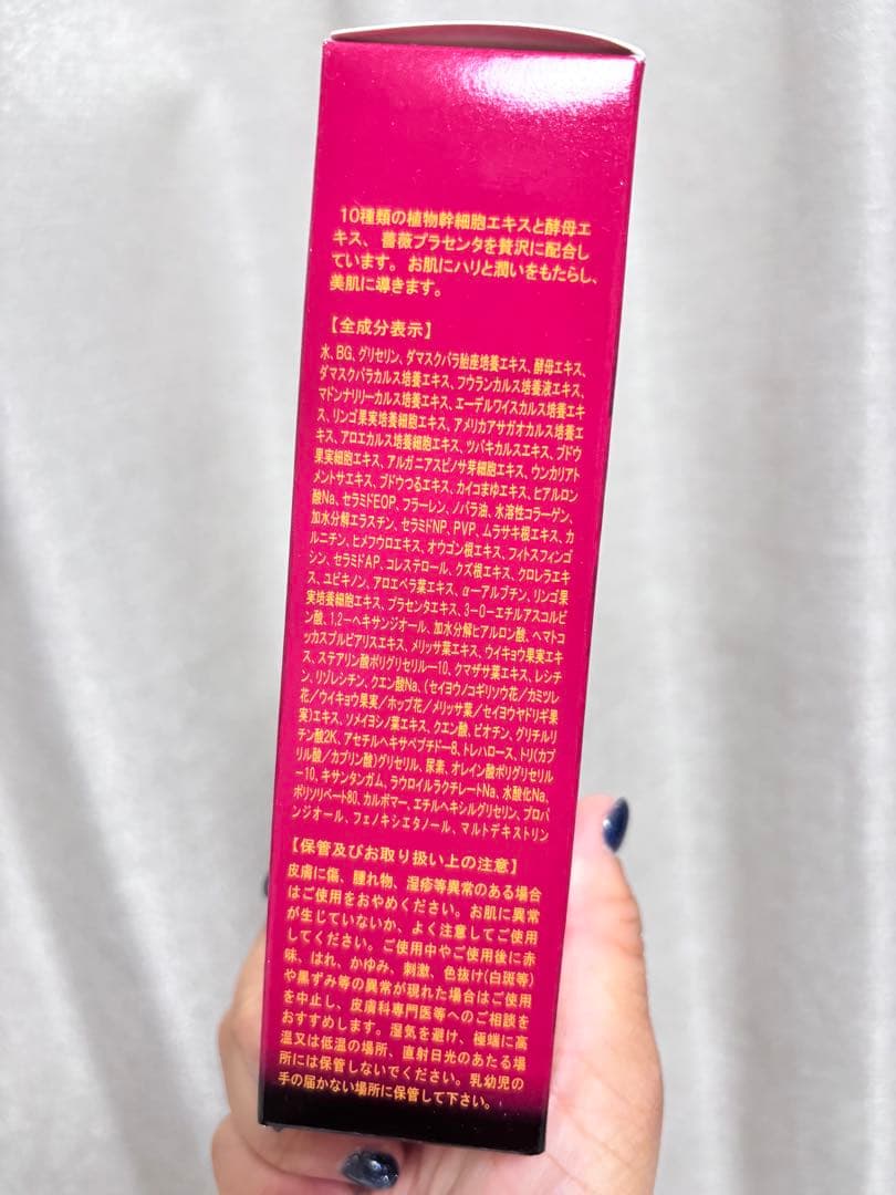 REVI ルヴィ モイスト エッセンス 50ml